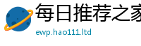 2025新澳天天正版免费观看或7777788888精准新奥马会传